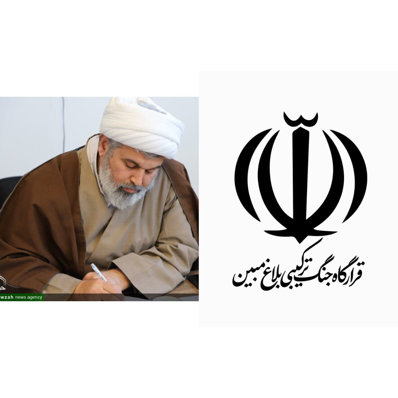 تشکر قرارگاه جنگ ترکیبی بلاغ مبین از حضور حماسی مردم