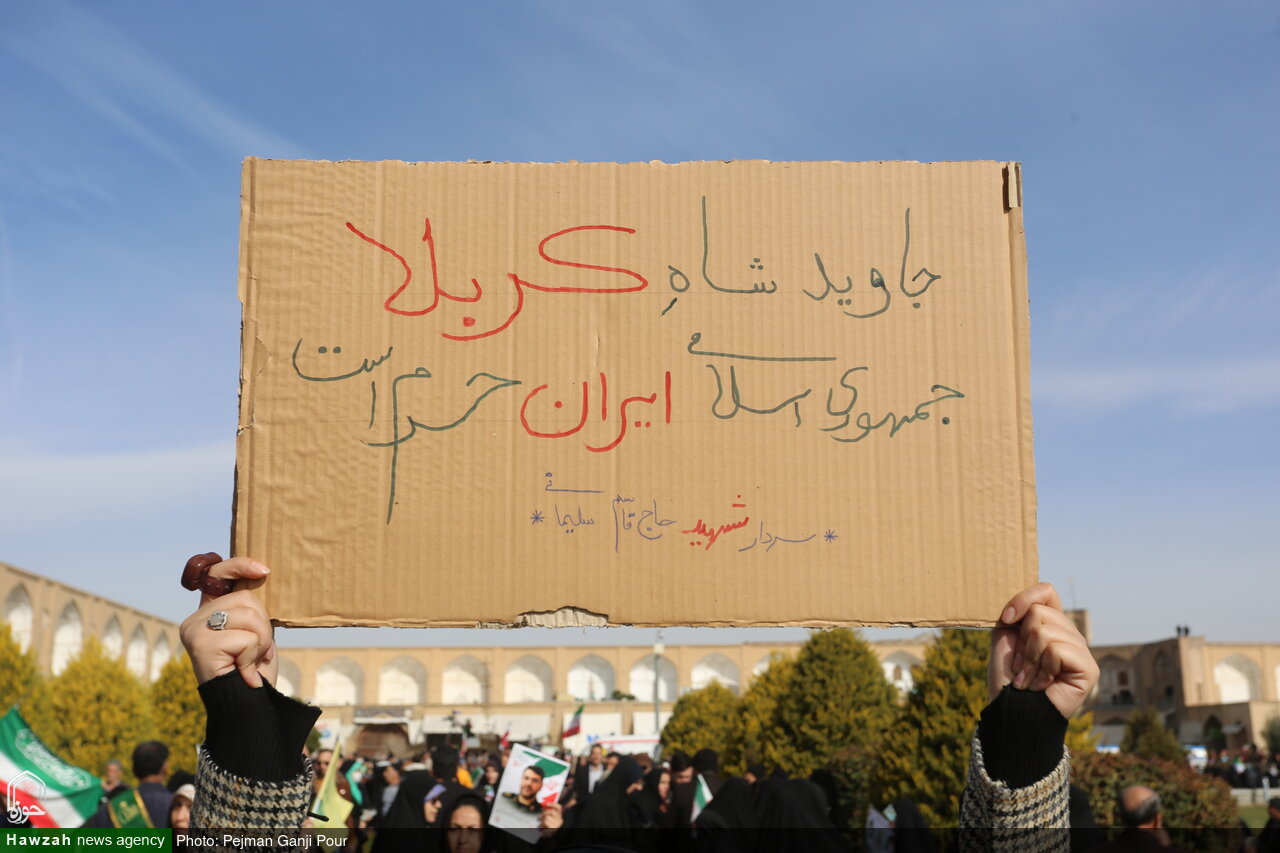 روایت سربلندی ملت در چهل و هفتمین بهار انقلاب و افتخار