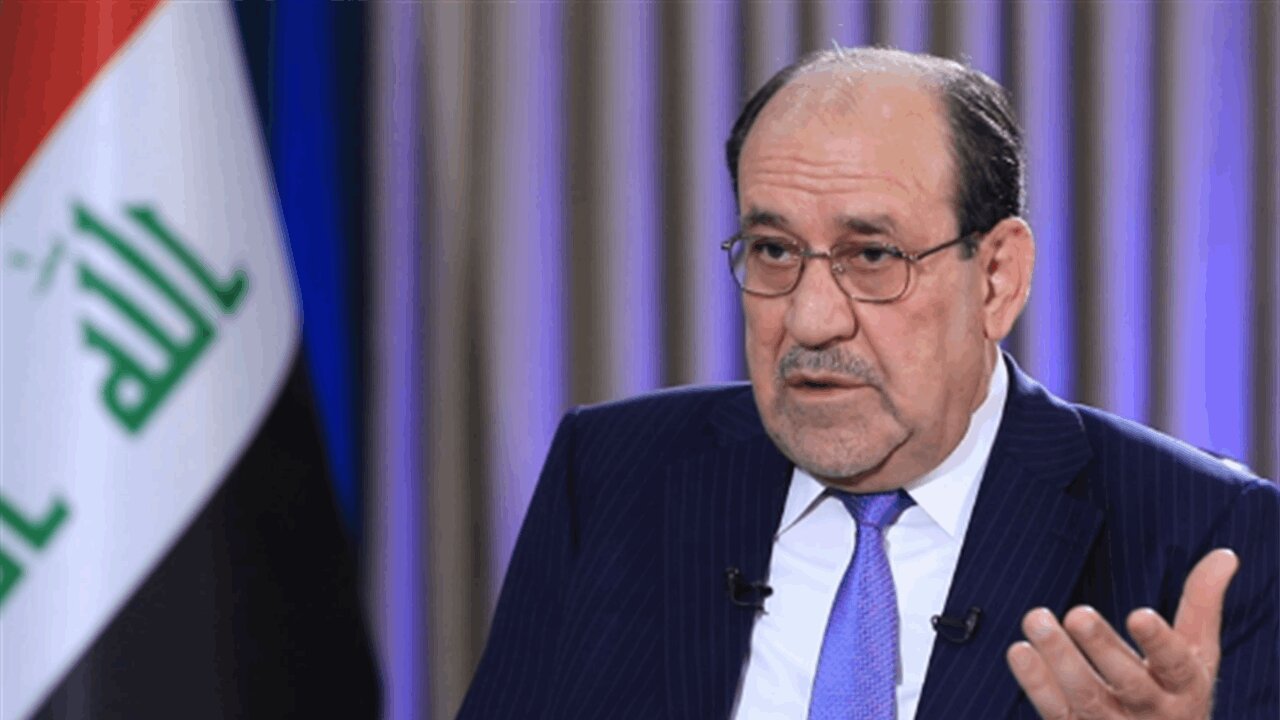 المالكي يتحدث عن حصر السلاح وإيجاد "جيش واحد".. ويفتح باب التساؤلات عن المقصد