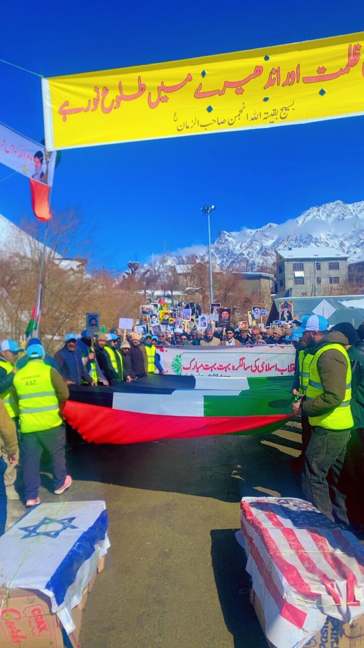برگزاری جشن پیروزی انقلاب اسلامی ایران در کارگل هند