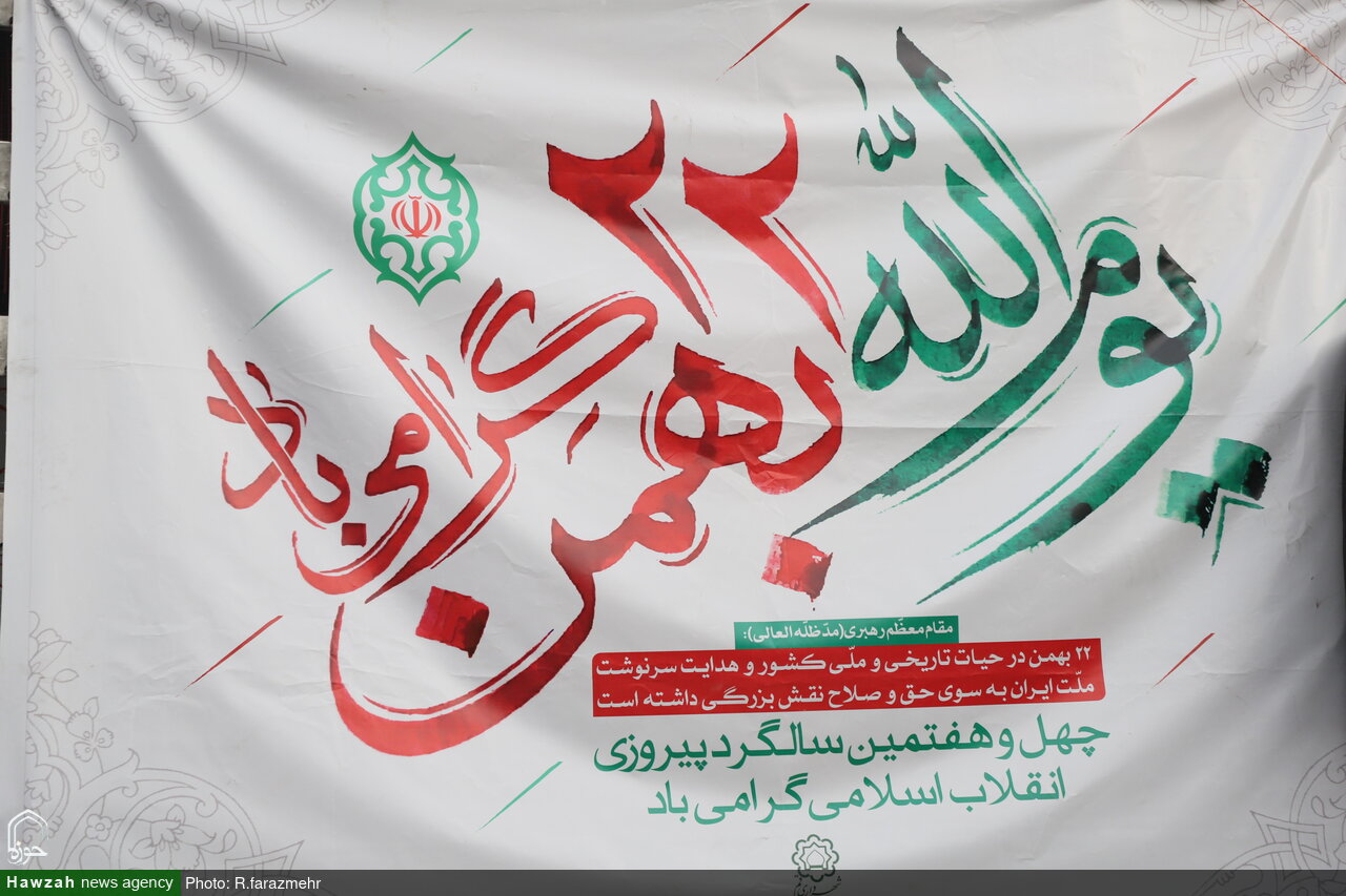 پیام مشترک نماینده ولی‌فقیه در کرمان و استاندار در قدرانی از حضور مردم در راهپیمایی۲۲ بهمن