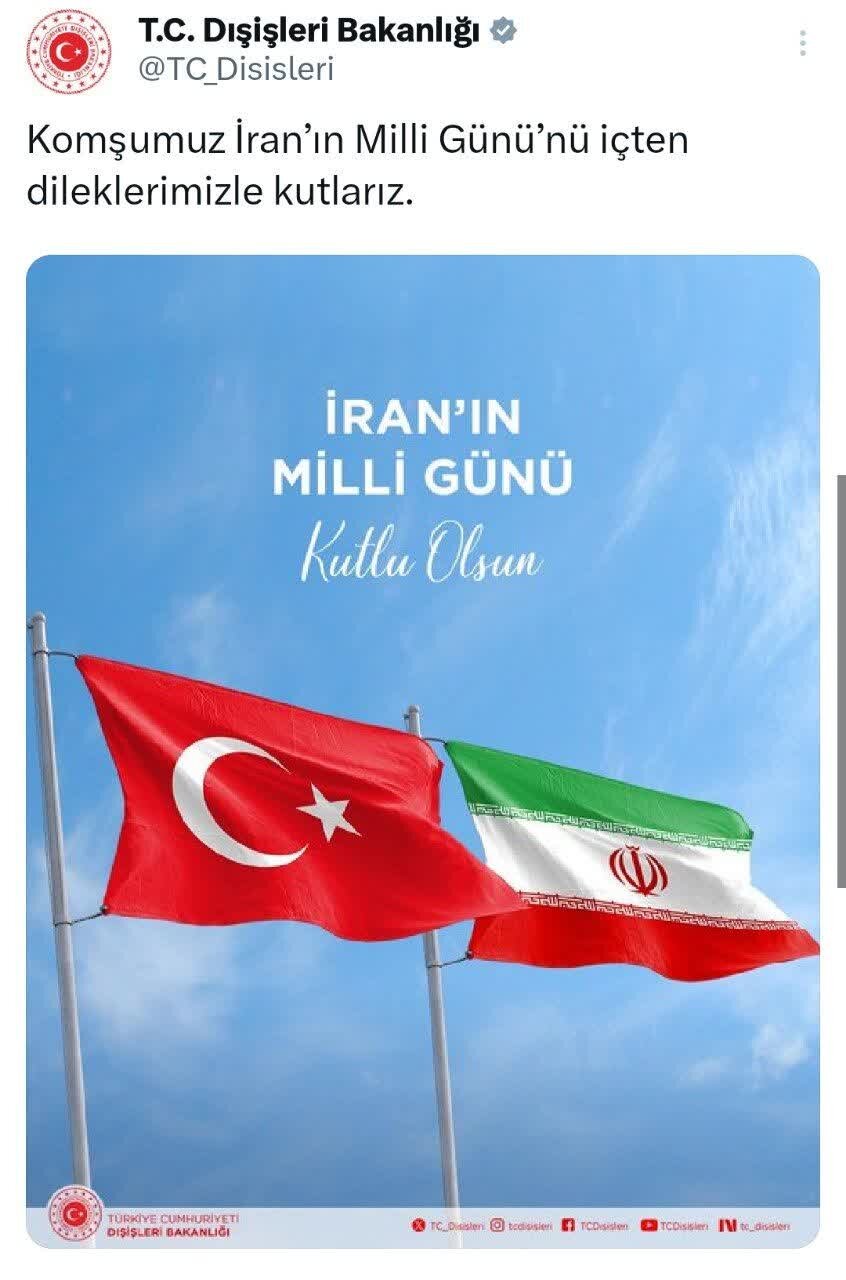 پیام وزارت امور خارجه به مناسبت پیروزی انقلاب اسلامی ایران