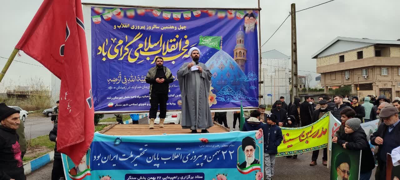 قدرت ملی ایران در اراده و حضور مردم است