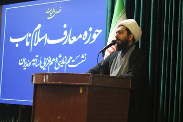 جنگ نظامی تا جنگ گفتمانی؛ ضرورت آرایش جدید فرهنگی/ اسلام ناب؛ پرچم نبرد گفتمانی امروز است