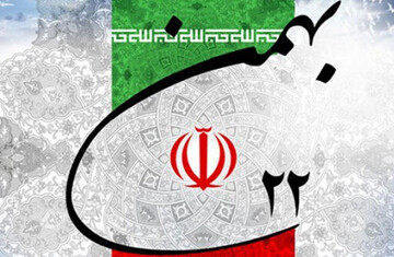 پیام قدردانی امام جمعه دلفان برای حضور گسترده مردم در راهپیمایی یوم الله ۲۲ بهمن