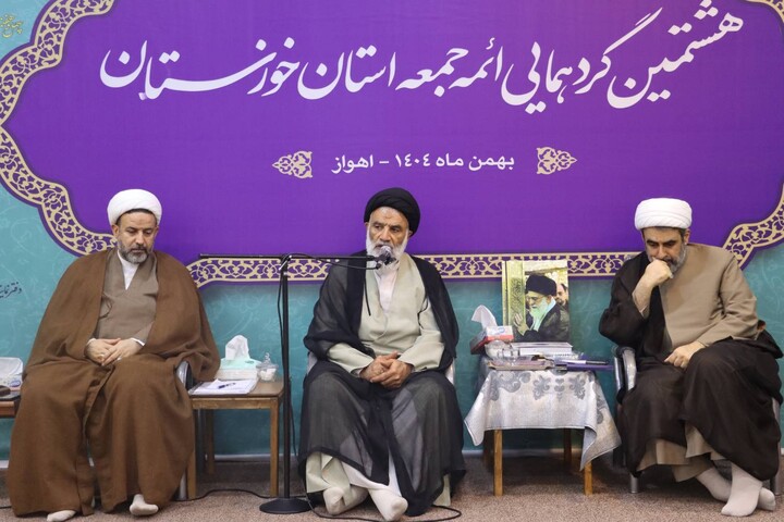 هشتمین گردهمایی ائمه جمعه خوزستان