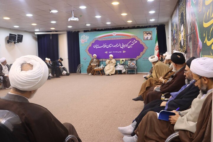 هشتمین گردهمایی ائمه جمعه خوزستان