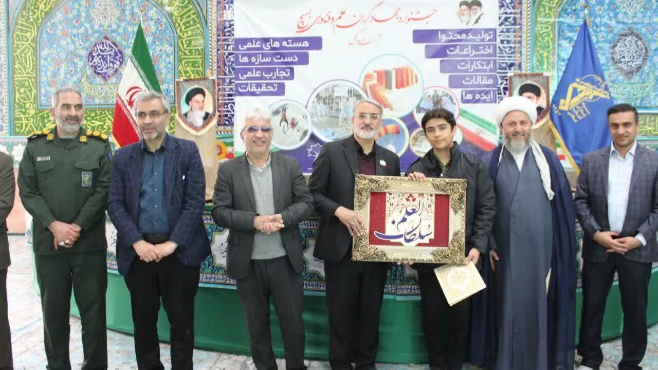 مراسم اختتامیه نمایشگاه دستاوردهای انقلاب اسلامی «صعود۳» در آران و بیدگل برگزارشد+تصاویر
