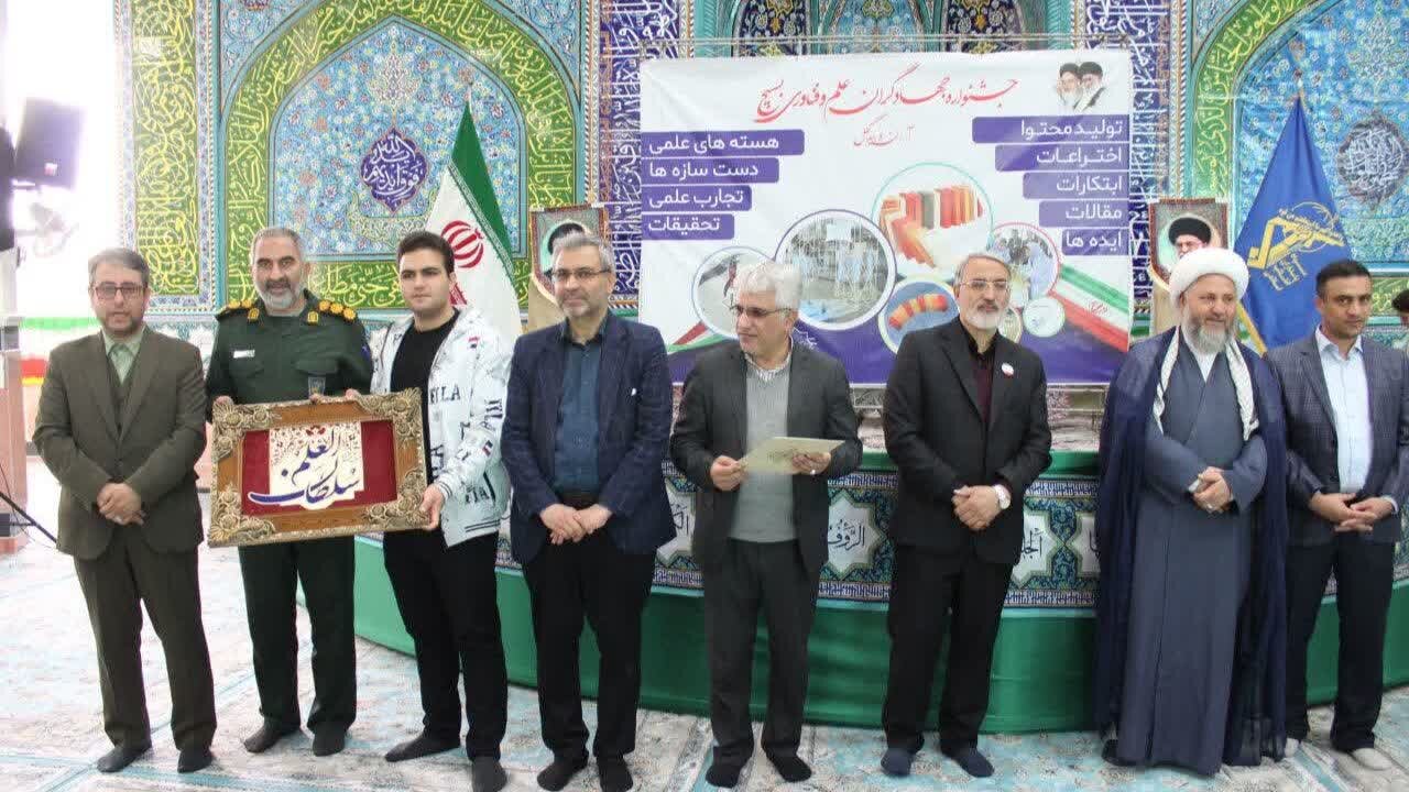 مراسم اختتامیه نمایشگاه دستاوردهای انقلاب اسلامی «صعود۳» در آران و بیدگل برگزارشد+تصاویر