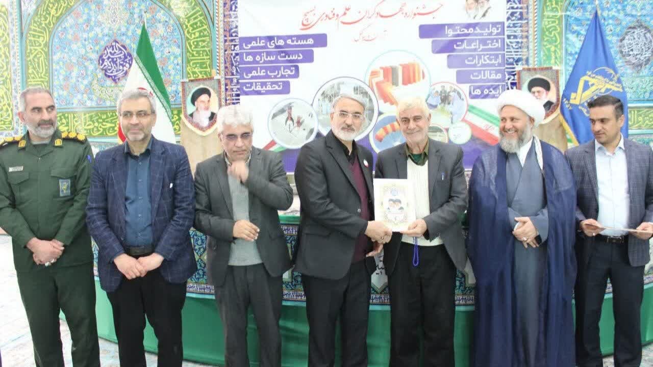 مراسم اختتامیه نمایشگاه دستاوردهای انقلاب اسلامی «صعود۳» در آران و بیدگل برگزارشد+تصاویر