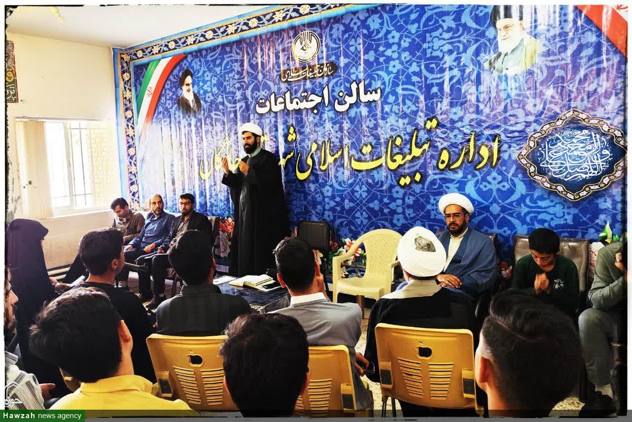 فعال‌سازی شبکه‌ تبلیغی و فرهنگی در حوزه‌های بانوان، جوانان و رسانه در چادگان +تصاویر