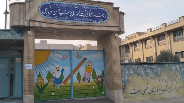 دومین مدرسه به نام حجت‌الاسلام‌  دیباجی، در باجک قم کلنگ می‌خورَد