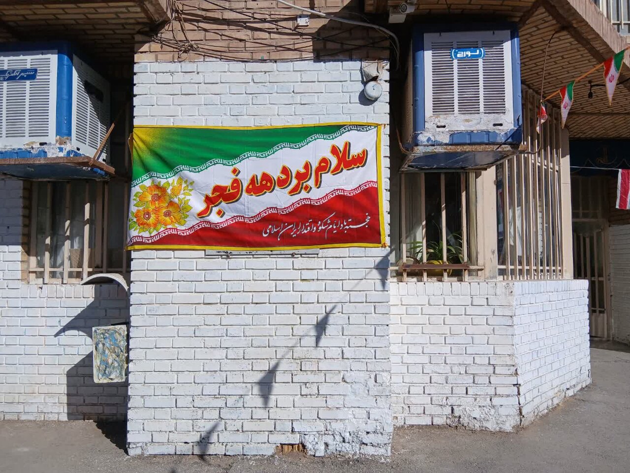 تصاویر/ اقدامات هنرستان گیسو کرمان در دهه فجر