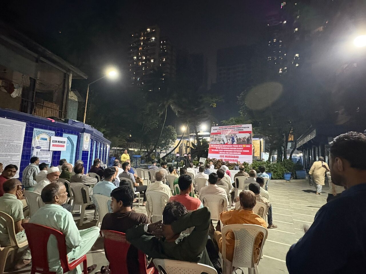 ممبئی میں پاکستان میں شیعوں پر مظالم و مسجد میں حالیہ دہشت گردانہ حملے پر شدید احتجاج