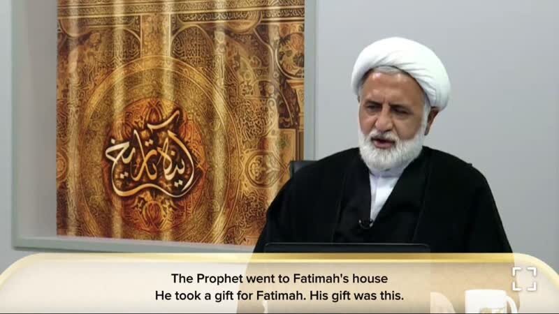 The Prophet’s Gift to Lady Fatimah (SA)