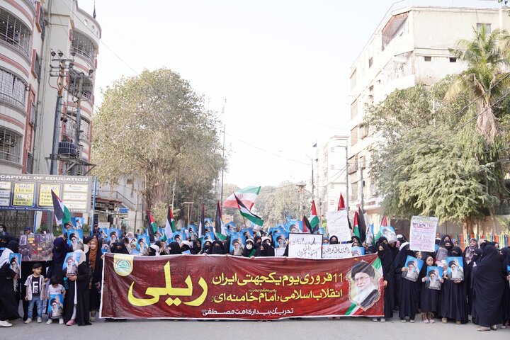 ایران کے ساتھ اظہارِ یکجہتی، امریکہ و اسرائیل کے خلاف کراچی میں احتجاجی مظاہرہ