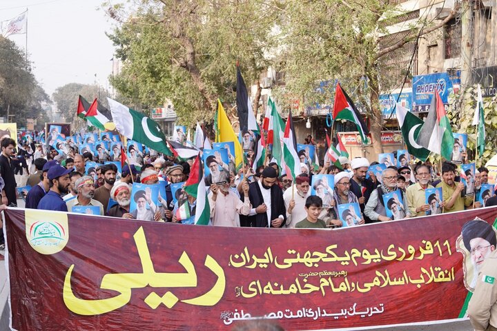 ایران کے ساتھ اظہارِ یکجہتی، امریکہ و اسرائیل کے خلاف کراچی میں احتجاجی مظاہرہ