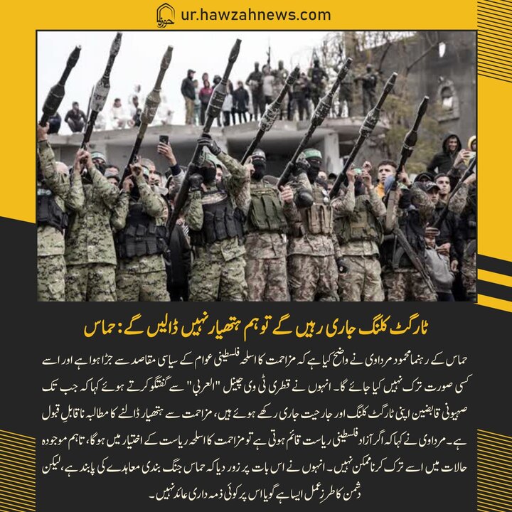 حوزہ/ حوزہ نیوز ایجنسی کی خبریں ایک نظر میں (تاریخ  12 فروری 2025)