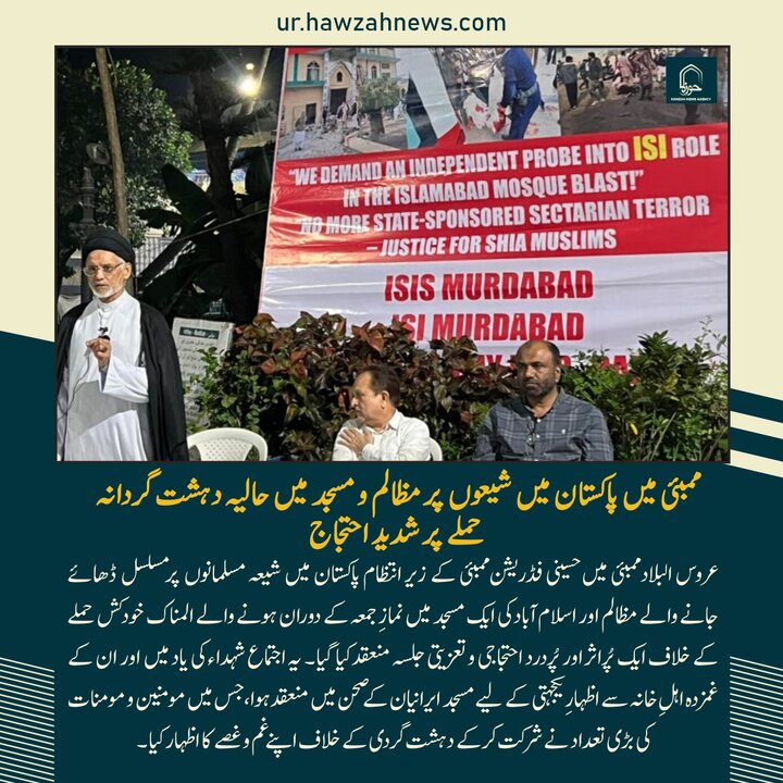 حوزہ/ حوزہ نیوز ایجنسی کی خبریں ایک نظر میں (تاریخ  12 فروری 2025)