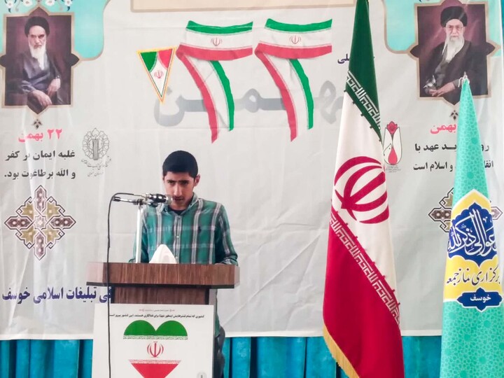 تصاویر| برگزار مراسم نماز جمعه خوسف