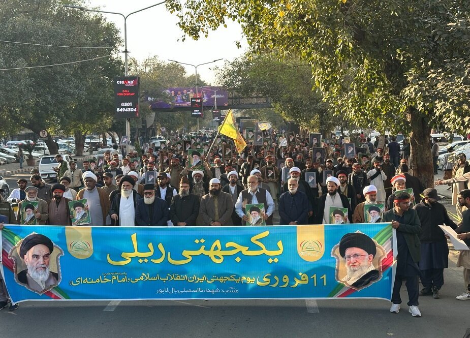 Mass Rallies Across Pakistan Mark 47th Anniversary of Iran’s Islamic Revolution