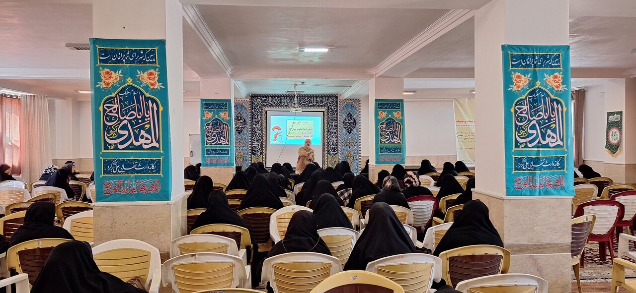 برگزاری دوره توانمندسازی عفاف حجاب در یاسوج برگزار شد