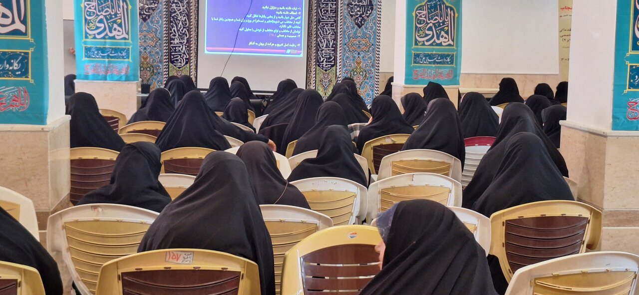 برگزاری دوره توانمندسازی عفاف حجاب در یاسوج برگزار شد