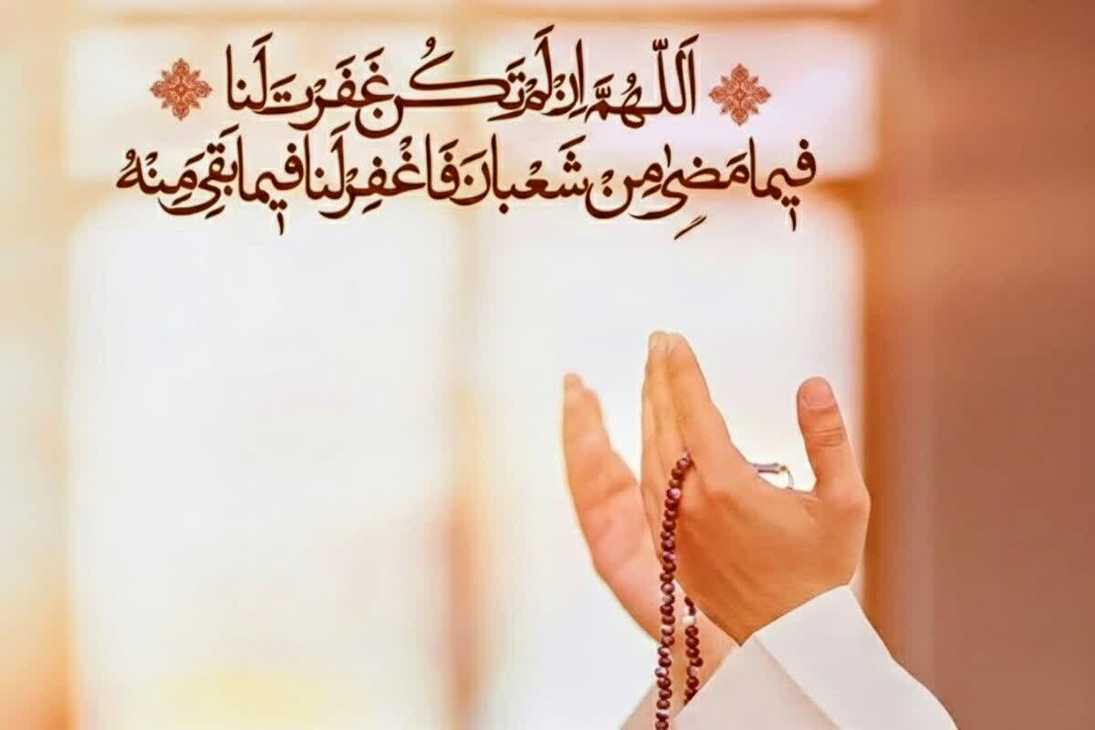 Wasiat Imam Ali Ridha (as) di Jumat Terakhir Bulan Syakban