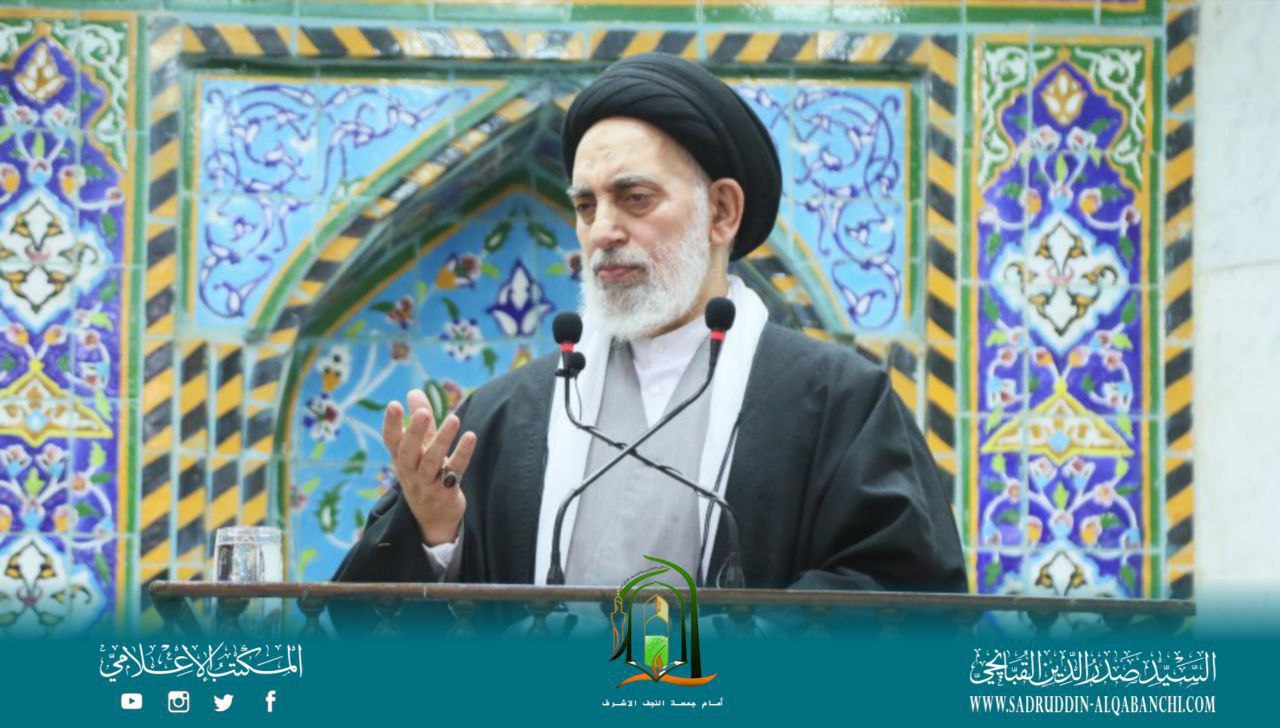 إمام جمعة النجف: عيد الحب مخطط أجنبي لحرف الشباب وصنيعة الفكر المعادي للأديان الإلهية