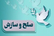 امام حسنؑ اور معاویہ؛ صلح کے پردے میں سیاست، عہد شکنی کے سائے میں شہادت
