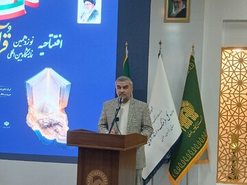 کتاب منش استادی؛ الگویی برای توسعه آموزش و تلاوت قرآن در کشور+عکس