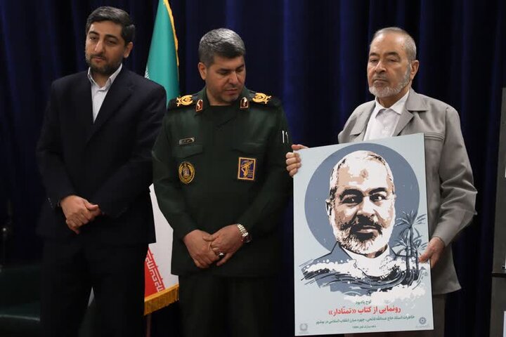 تجلیل از پنج دهه مجاهدت حاج عبدالله فاتحی و رونمایی از «تمنّادار» در بوشهر