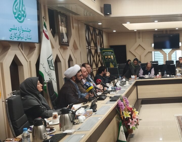 تصاویر/ نشست خبری دومین جشنواره ملی نشان نیکوکاری