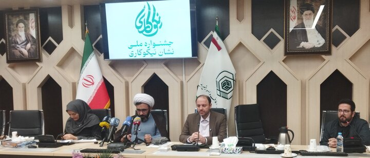 تصاویر/ نشست خبری دومین جشنواره ملی نشان نیکوکاری