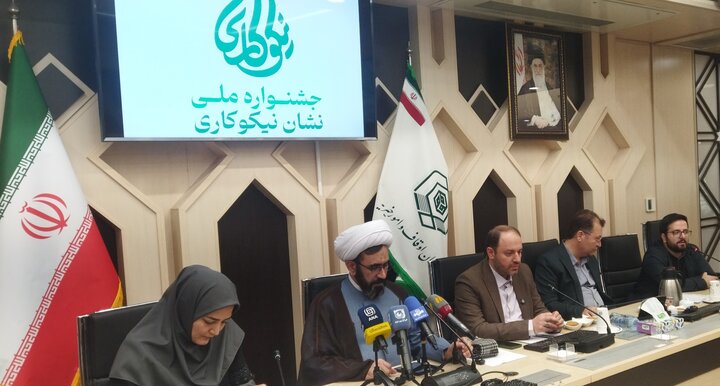 تصاویر/ نشست خبری دومین جشنواره ملی نشان نیکوکاری