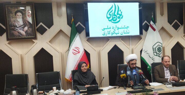 تصاویر/ نشست خبری دومین جشنواره ملی نشان نیکوکاری