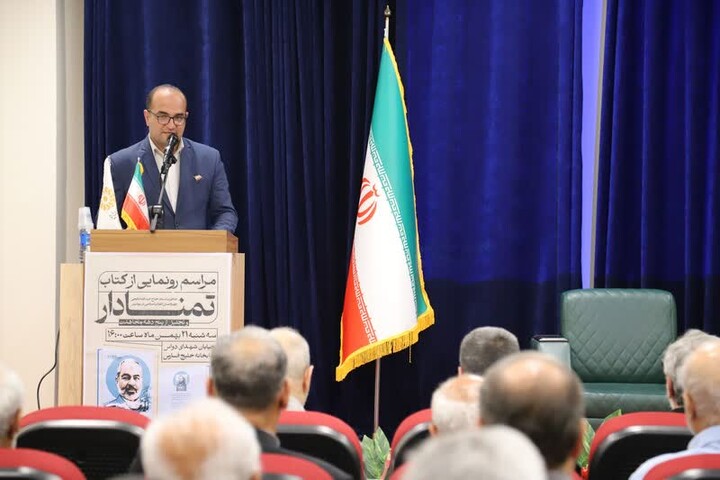 تصاویر/ رونمایی از کتاب «تمنّادار» در بوشهر