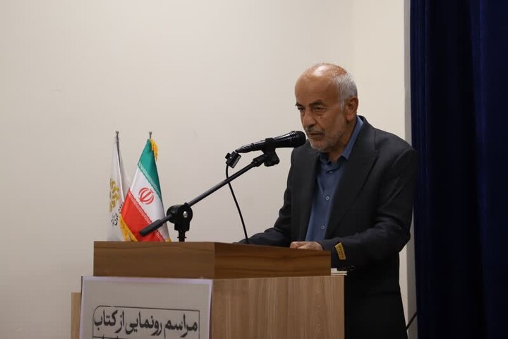 تصاویر/ رونمایی از کتاب «تمنّادار» در بوشهر