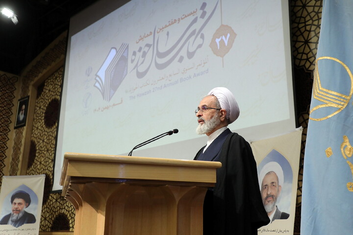 تصاویر/ بیست‌وهفتمین همایش کتاب سال حوزه و نهمین جشنواره مقالات علمی حوزه