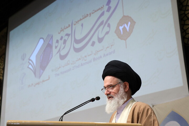 تصاویر/ بیست‌وهفتمین همایش کتاب سال حوزه و نهمین جشنواره مقالات علمی حوزه