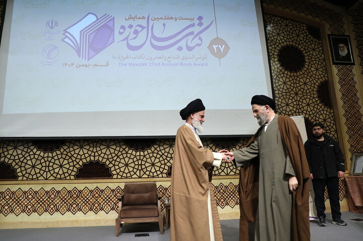 تصاویر/ بیست‌وهفتمین همایش کتاب سال حوزه و نهمین جشنواره مقالات علمی حوزه