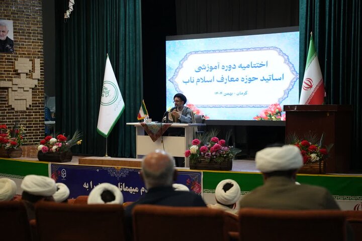تصاویر/ اختتامیه دوره مراکز «معارف اسلام ناب» در کرمان