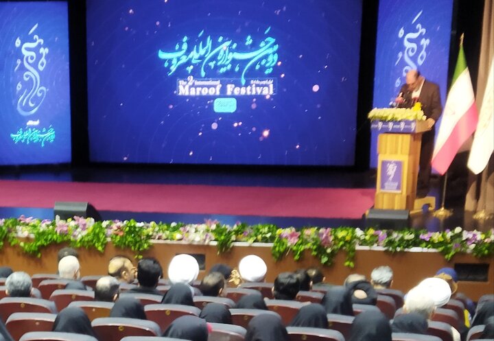 تصاویر/ مراسم اختتامیه دومین جشنواره بین‌المللی معروف