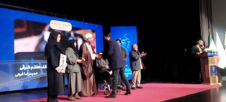 تصاویر/ مراسم اختتامیه دومین جشنواره بین‌المللی معروف