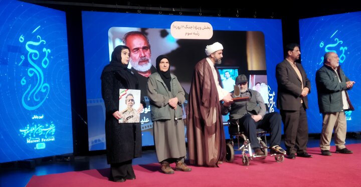 تصاویر/ مراسم اختتامیه دومین جشنواره بین‌المللی معروف