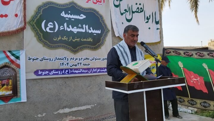 تصاویر/ کلنگ‌زنی حسینیه روستای جتوط دشتستان