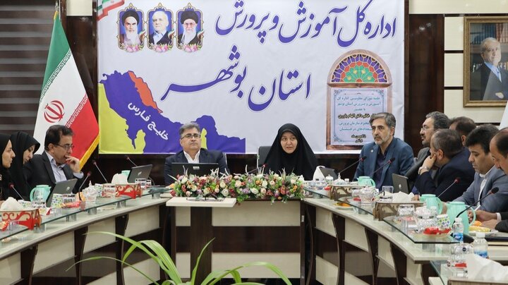 تصاویر/ نشست شورای معاونین آموزش و پرورش بوشهر