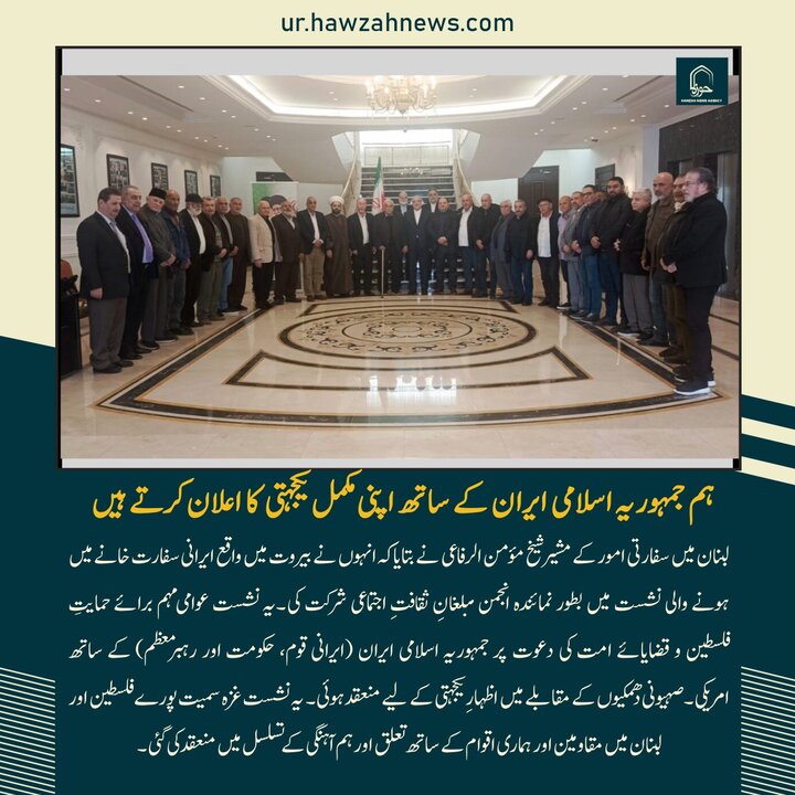 حوزہ/ حوزہ نیوز ایجنسی کی خبریں ایک نظر میں (تاریخ  14 فروری 2025)