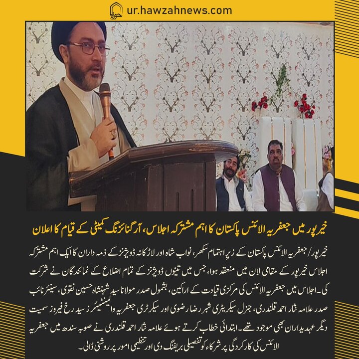 حوزہ/ حوزہ نیوز ایجنسی کی خبریں ایک نظر میں (تاریخ  14 فروری 2025)