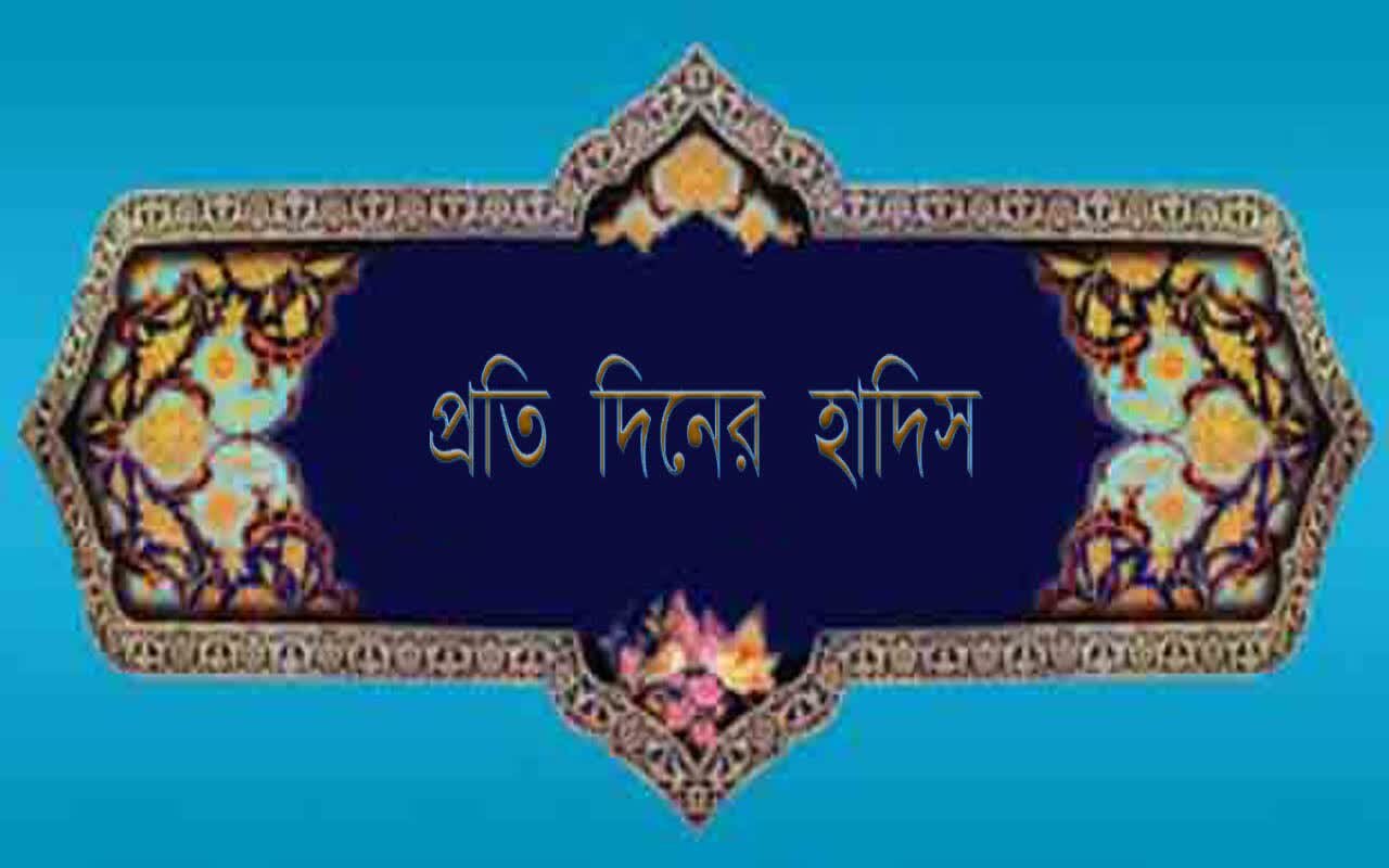 সন্দেহ এড়াতে আত্মসচেতনতা: একটি নৈতিক সতর্কবার্তা